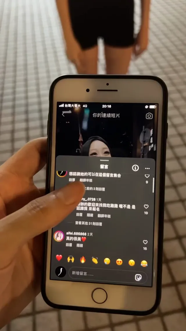 超豪放獅子女配對（上集）