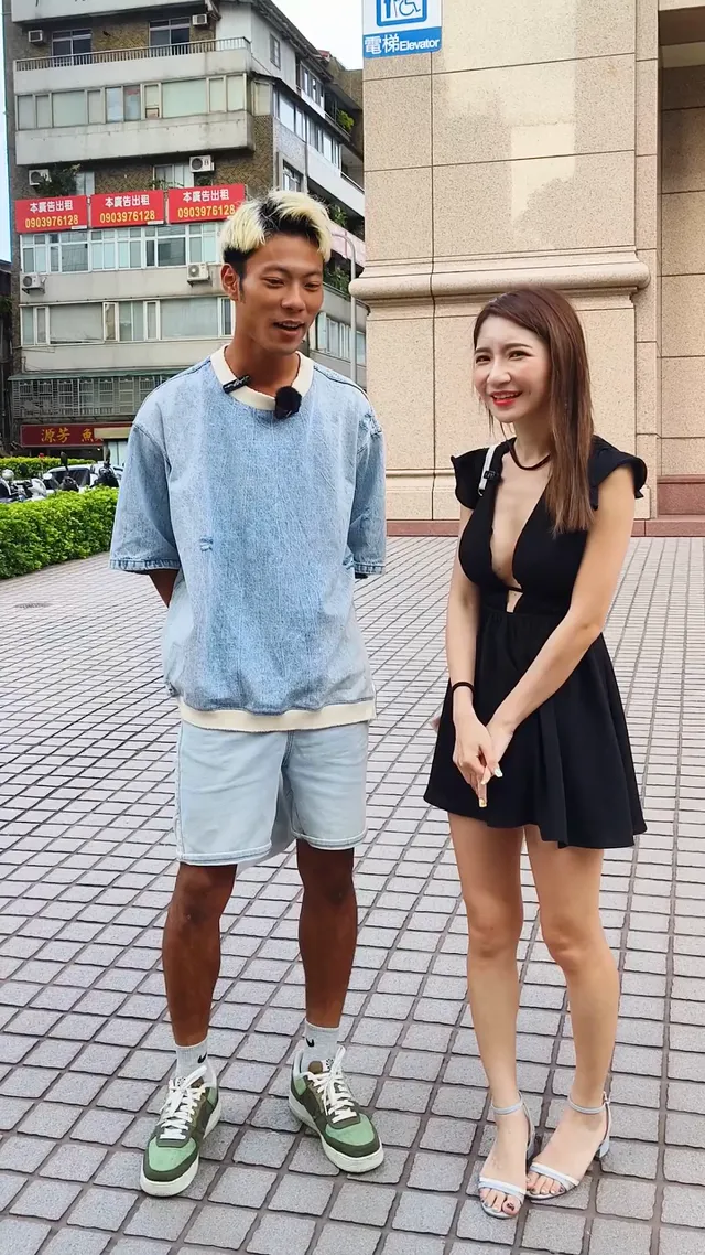 足球帥哥與櫻桃美女