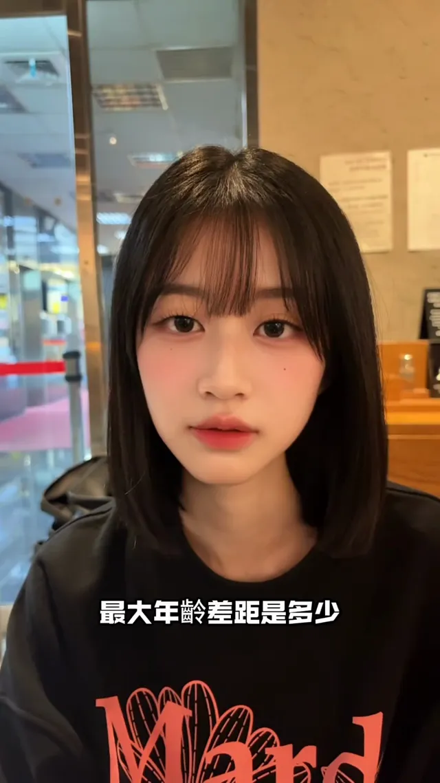 追她攻略，頂級雙魚座美女