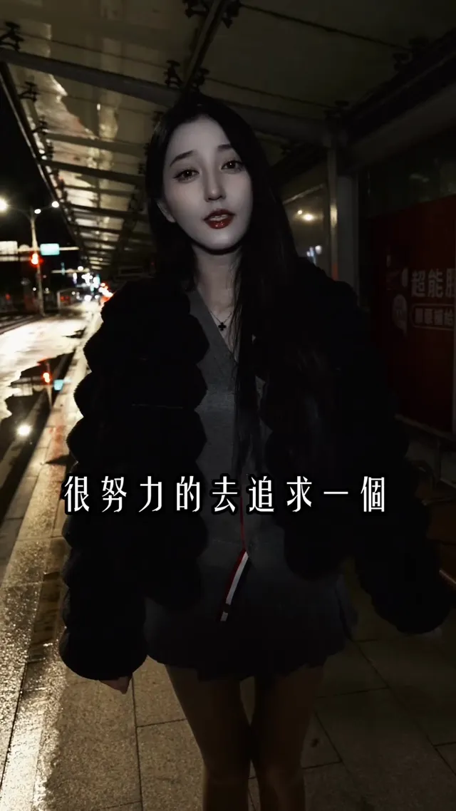 暈船女的告白