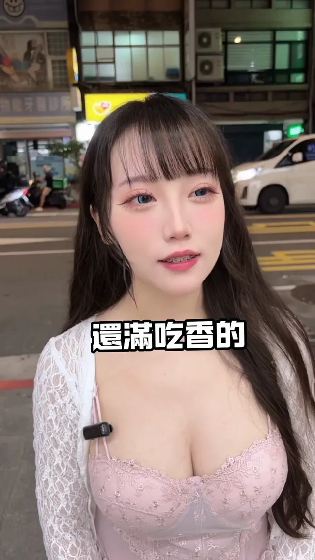 消失，是她的戀愛方式