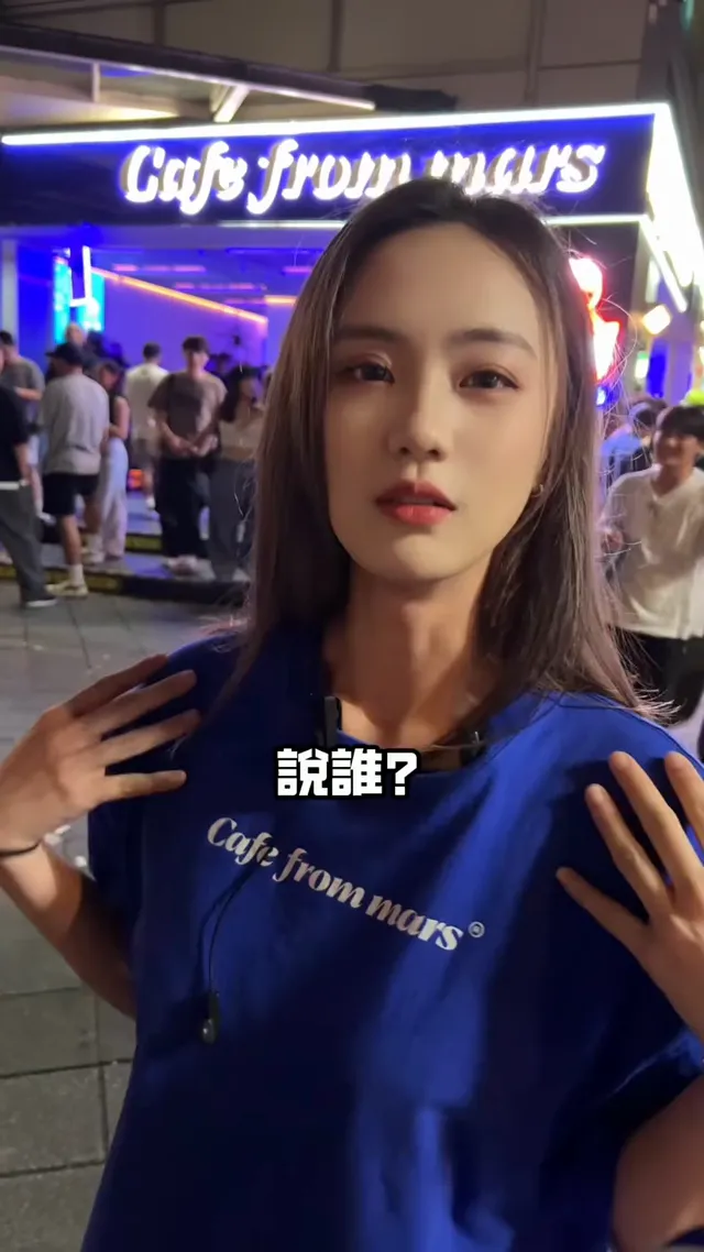 在酒吧搭訕女生的技巧？