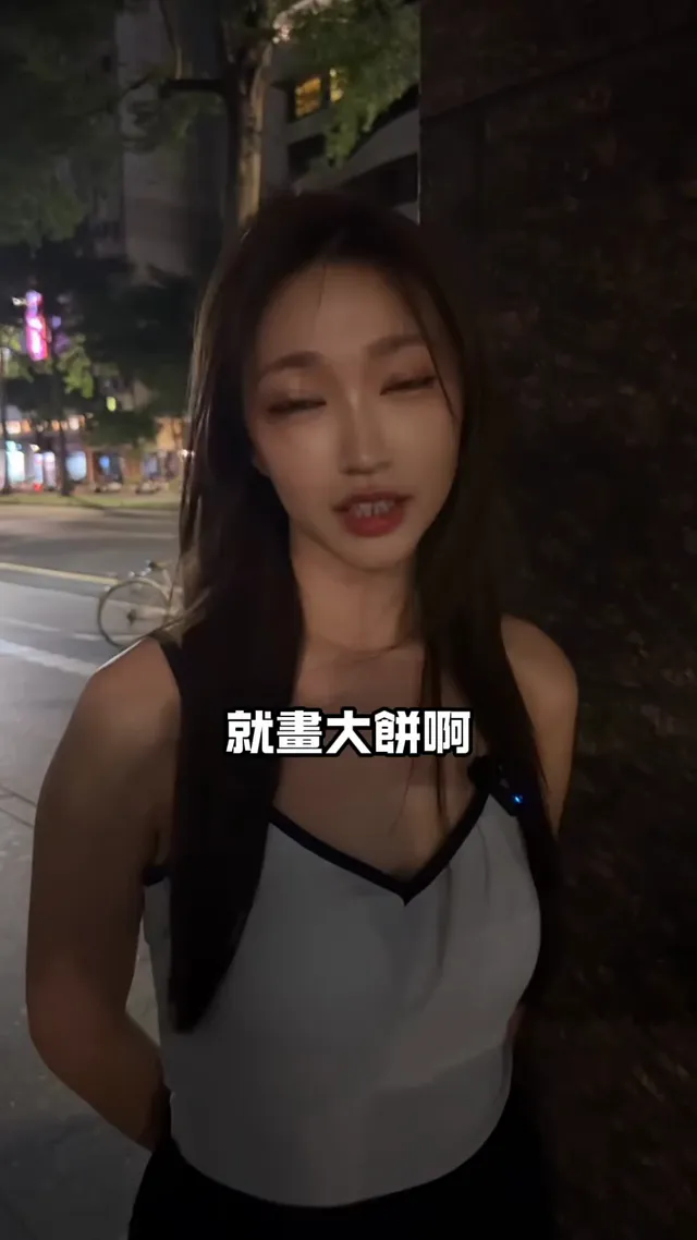 遇過男生做過最解的事情