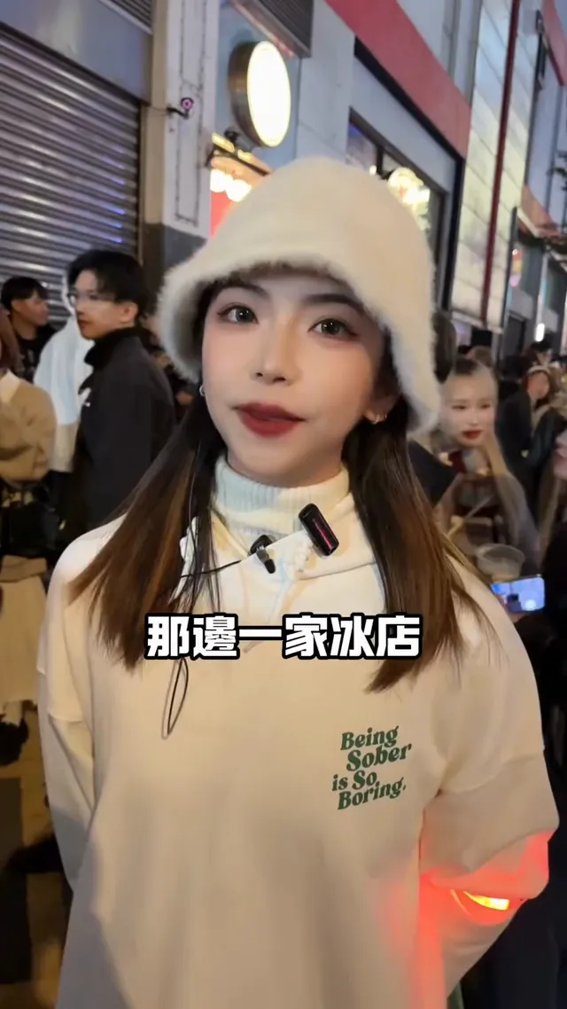 妳人生的目標是什麼？