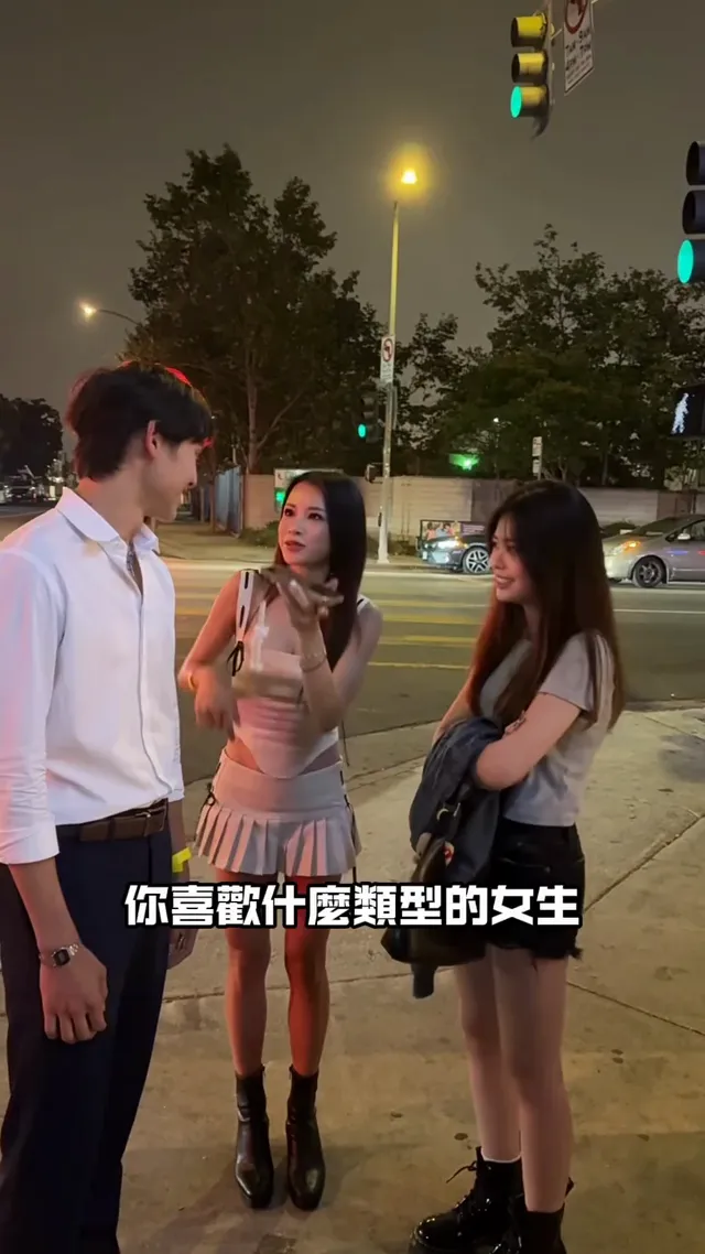 洛杉磯邱比特配對💘 之現在流行姐弟戀！