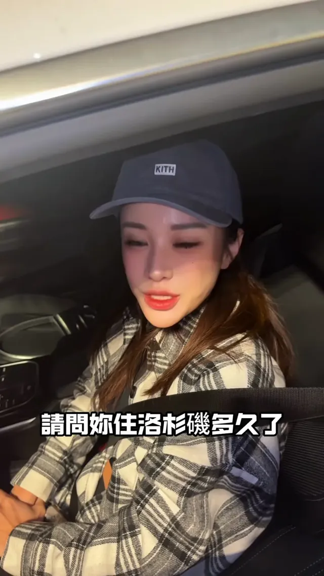 洛杉磯要賺多少才能過得比較好？