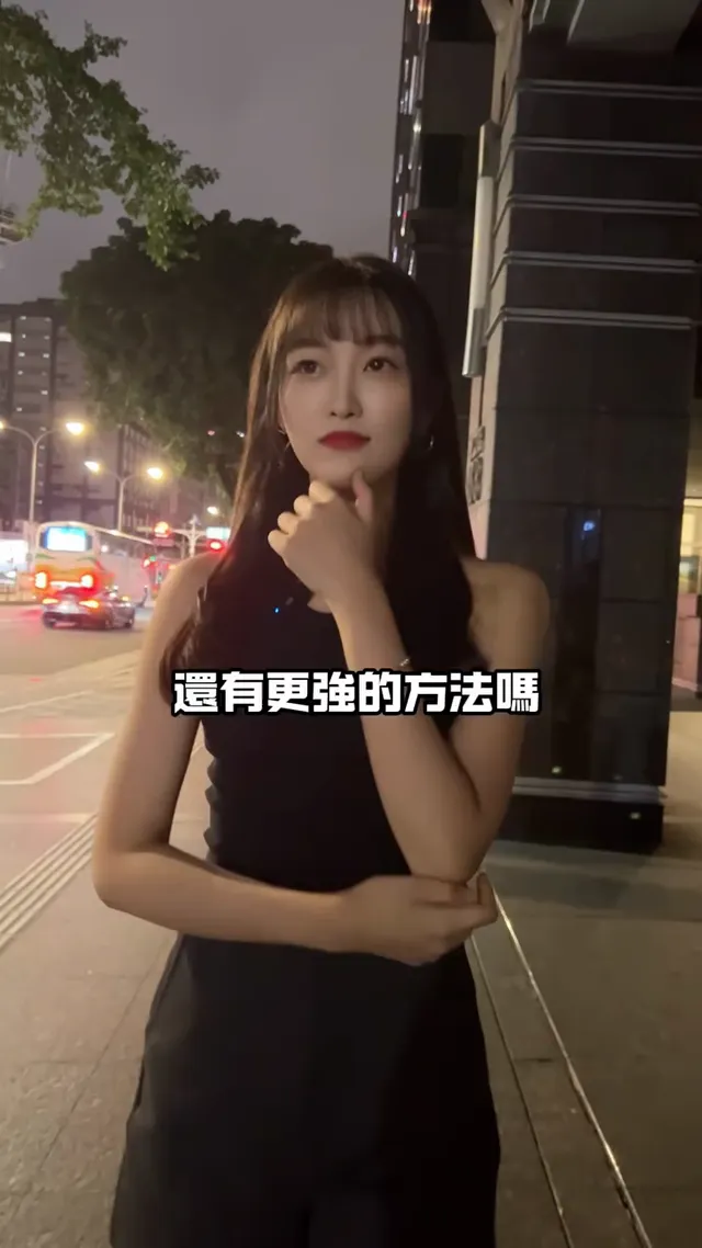 如果跟女友吵架了怎麼應付？