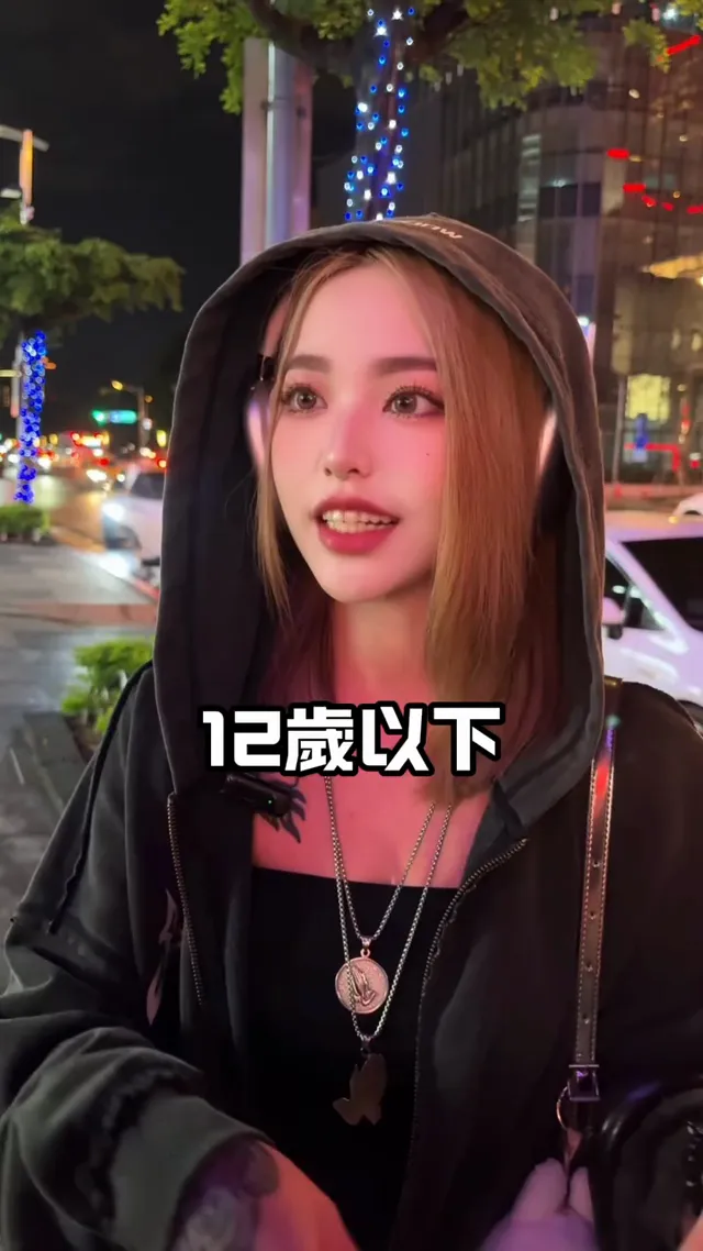 遇見超直率美女