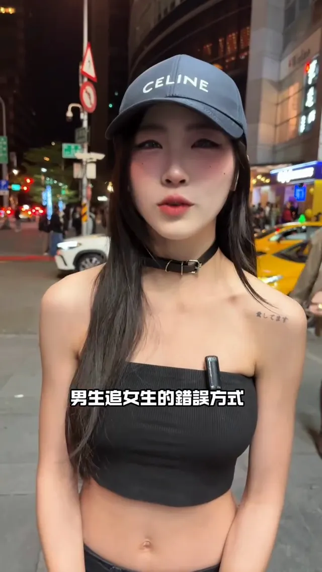 男生追女生容易犯的錯誤