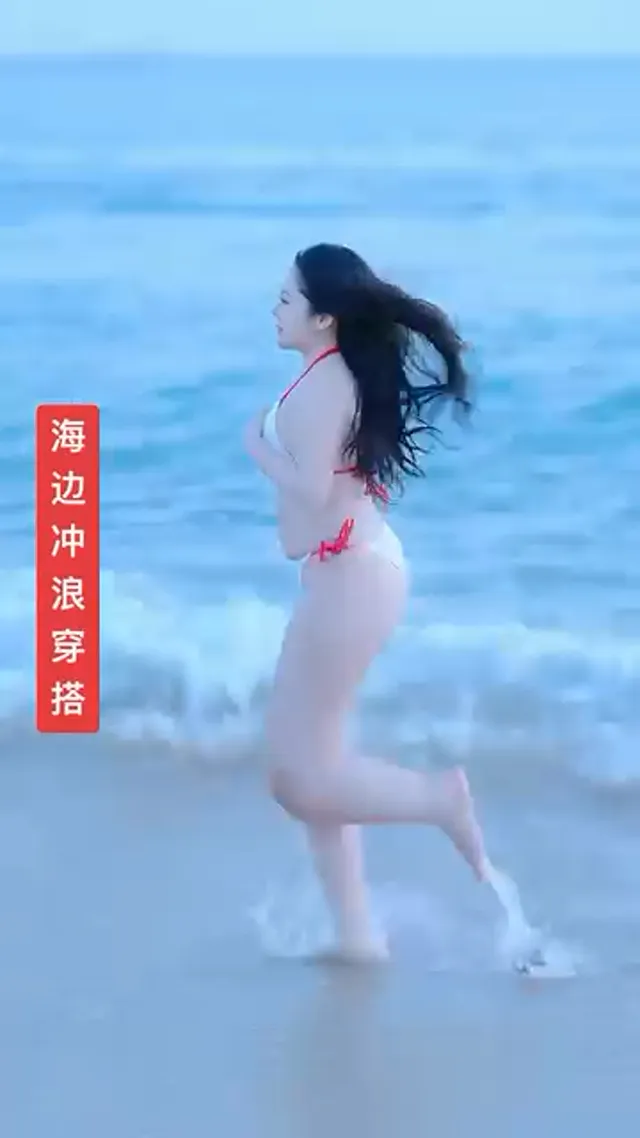 今天只對你穿這套，夠不夠誠意？