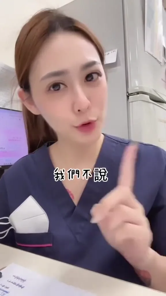 抖音大長腿辣妹運動裝開拍，腿控的天堂！ 💥2025第一篇就獻給偉大工作 讓大家看看我們都怎麼說❗️❗️