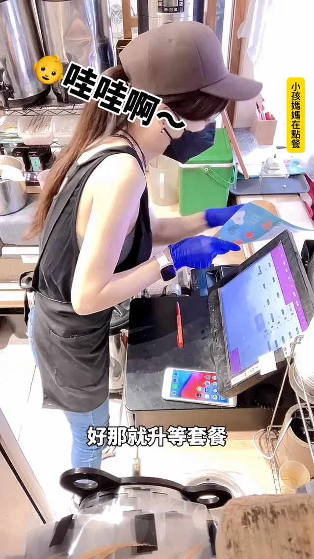 媽媽真偉大😢