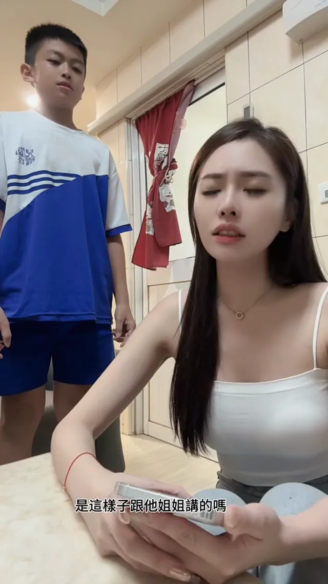 梁靜茹給的勇氣是不是
