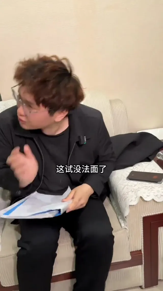 這不是面試秘書是面試老婆