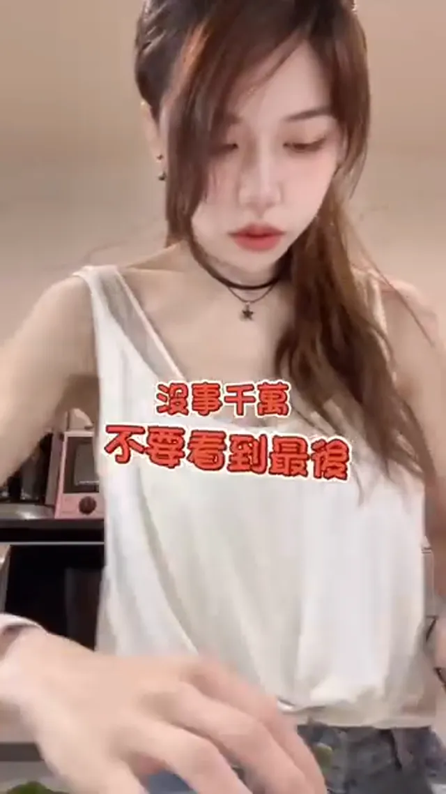 人很辣我知道