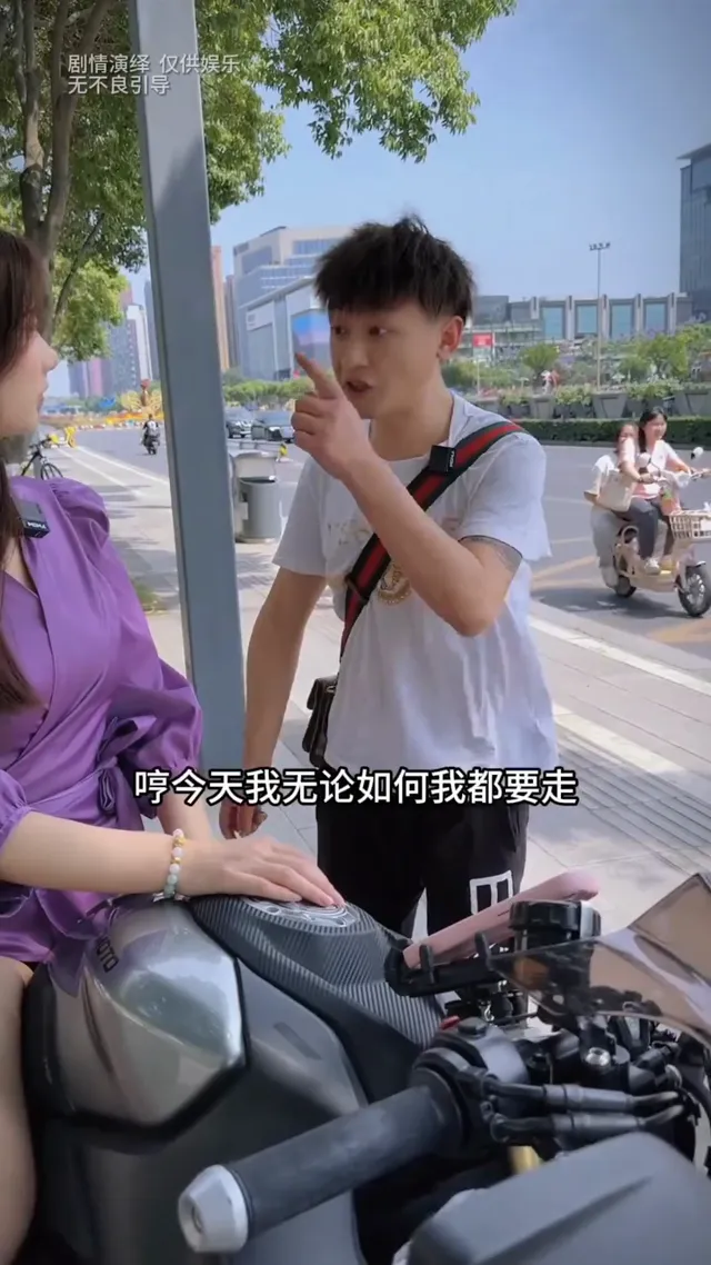 給我晚上一小時 我一定不出來