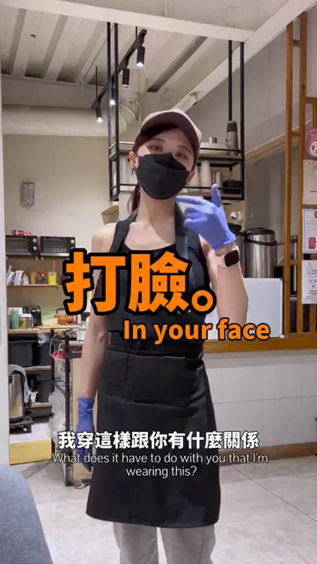 穿這樣生意才會旺！