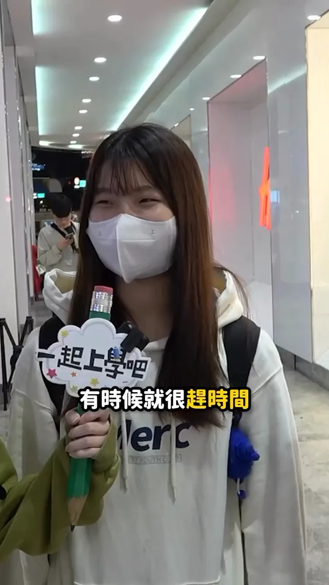 小斑編的街訪處女作來啦～🎀 今天來看看對於最近的電扶梯之亂同學們有什麼想法呢！ 歡迎留言你選都幾？ ❤️「當然要保持原樣啊都這樣這麼久了」 😊「兩邊都站對電扶梯比較健康」 👍🏻「遲到有新理由了」 🤑「我都搭Uber 根本不搭捷運」