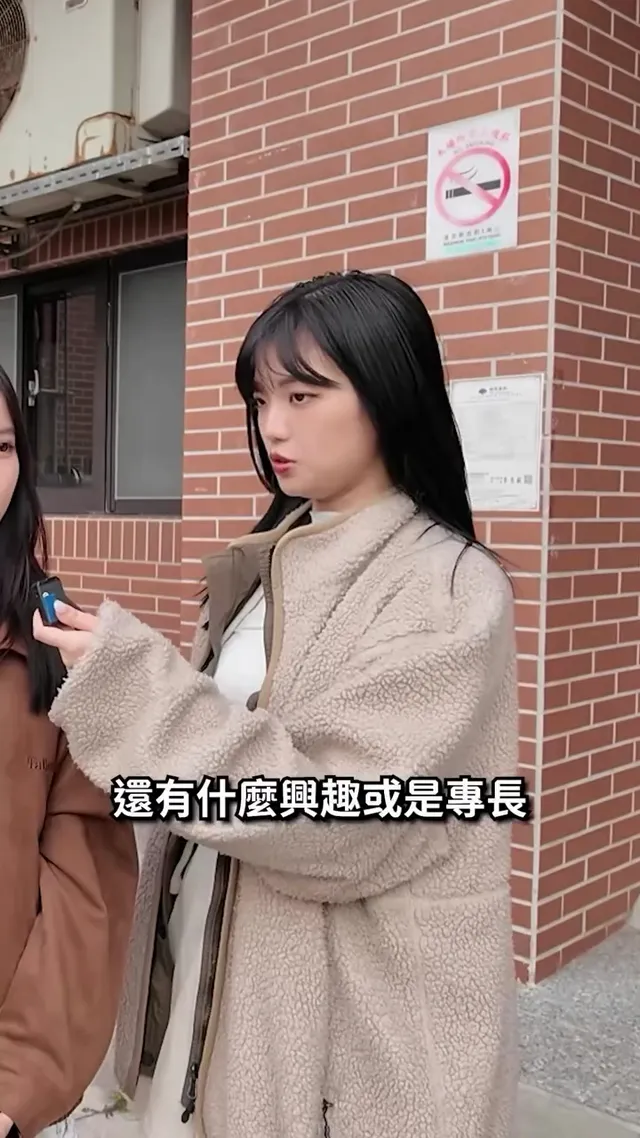中山大學校園隱藏美女！ 這真的是超級隱藏版校花💗 路上同學偷偷告訴我們的低調美女🤫 眼睛好大😍根本漫畫走出來的吧🥹 想知道美女的IG嗎？ 讚數破千開門！！！