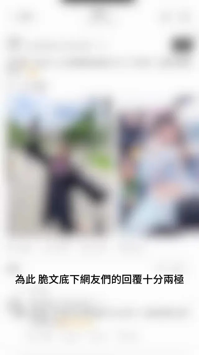 新企劃‼來了️💥 一分鐘脆新聞📰 想知道最新最熱門的話題嗎🆕小編們直接成立了「脆新聞」 讓你們直接得到懶人包（盡量日更⋯⋯⋯） 以上資訊來自一起上學吧報導～
