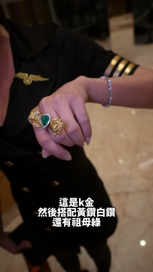 全身都鑽石的小姐姐