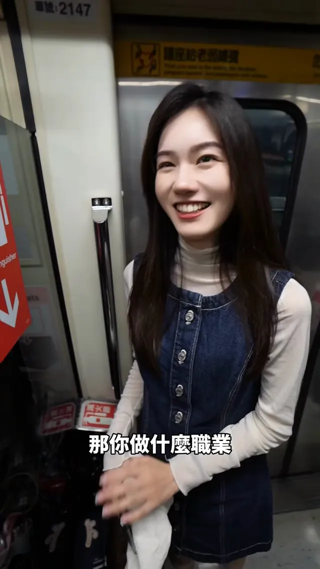 台灣男vs美國男