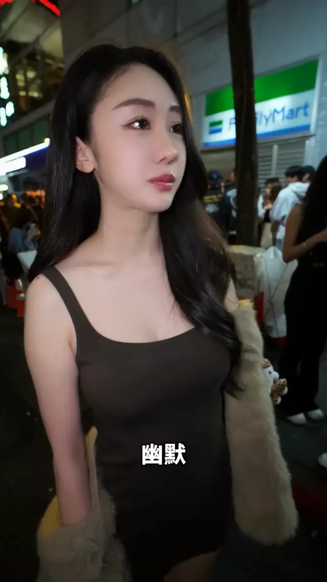 喜歡宅男的女孩