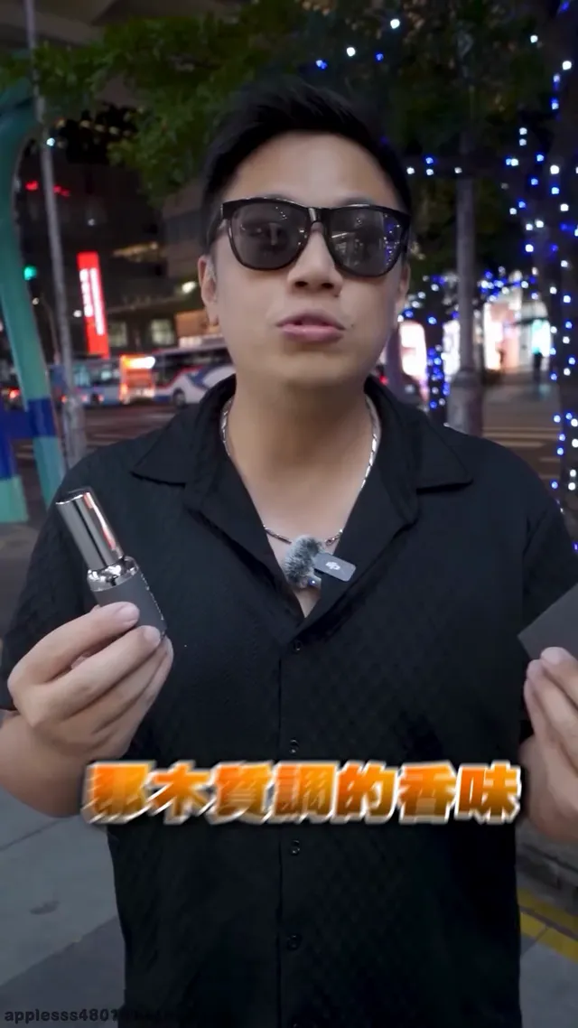 幫苡芯找愛乾淨的男生FT.Amorfati 海王瓶