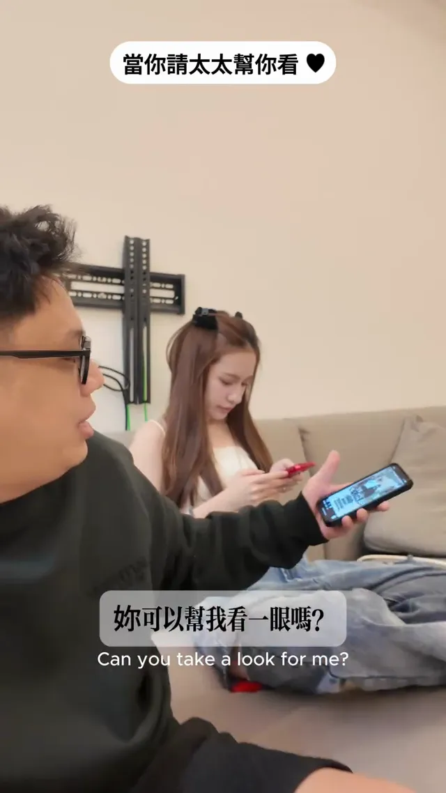 有看，但不多