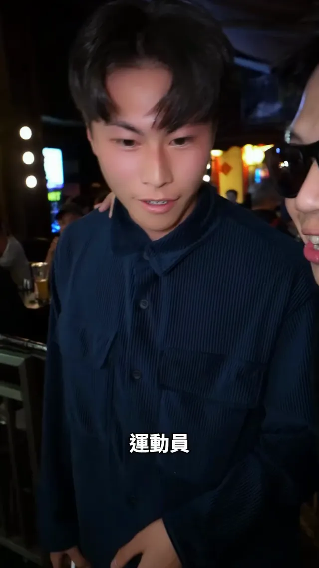 足球員VS潮流店員