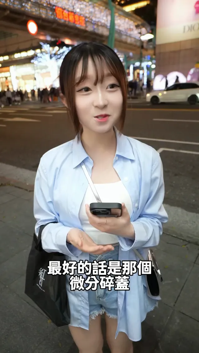 高中生喜歡的男生類型