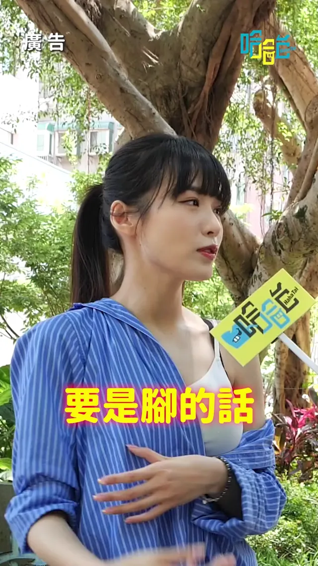 大家都說空姐香香的，但這件事，連她們自己都不一定敢說出口…😳 #你知道嗎 #空姐日常