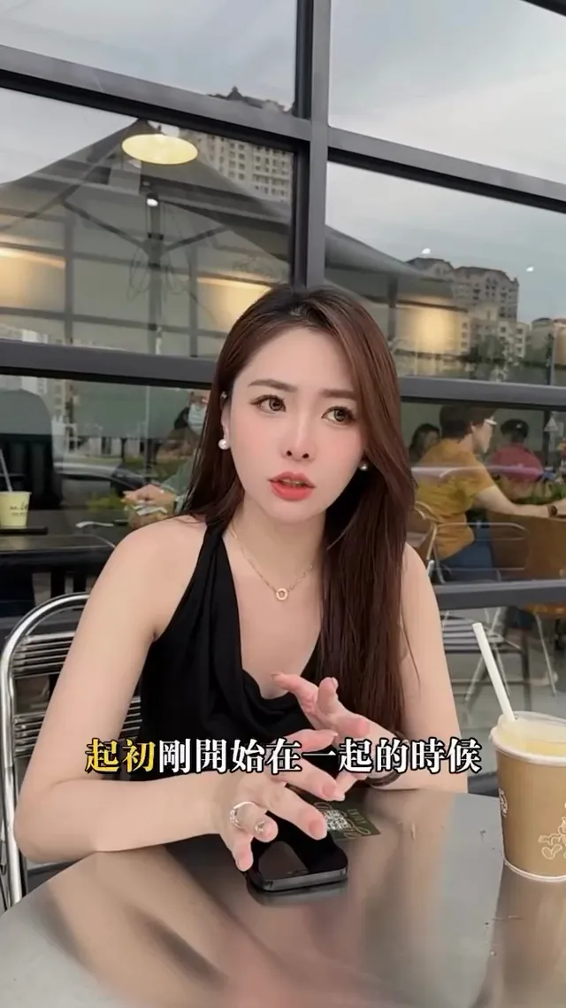 根本超瞎前任