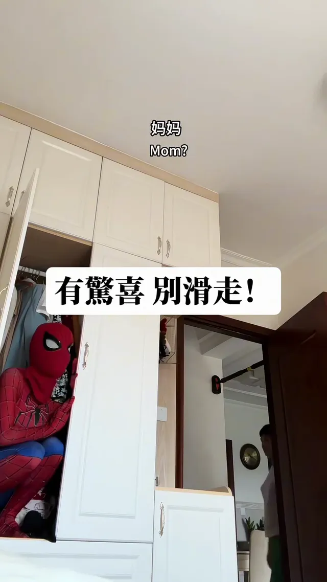 不驚喜嗎 她又跑去收行李了 🥲