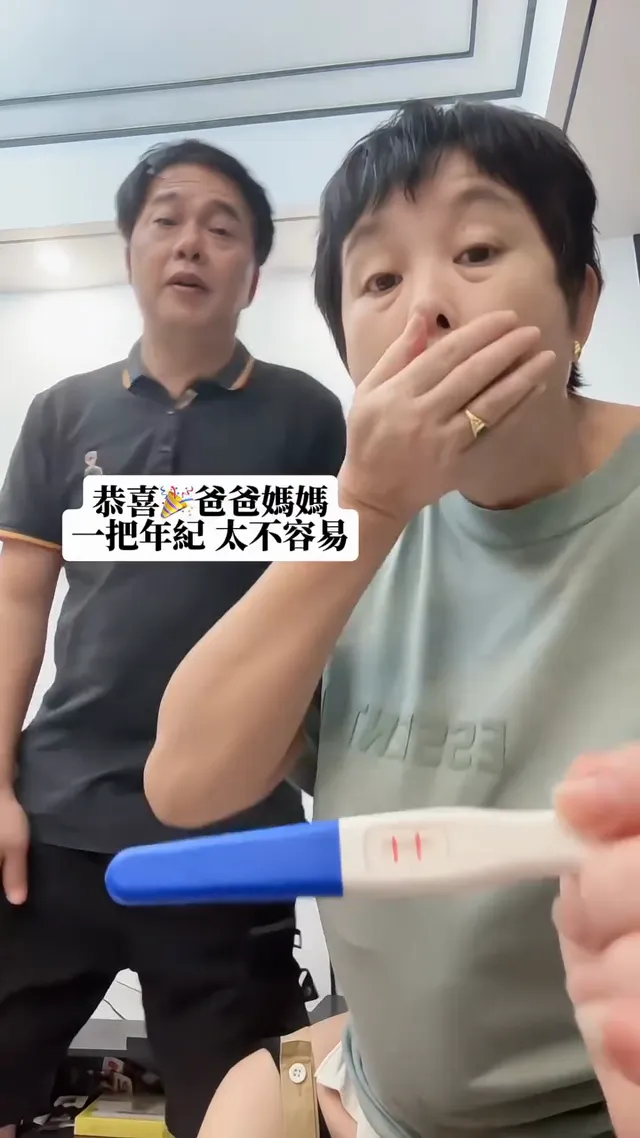 他們現在恨不得把我塞回去 😂