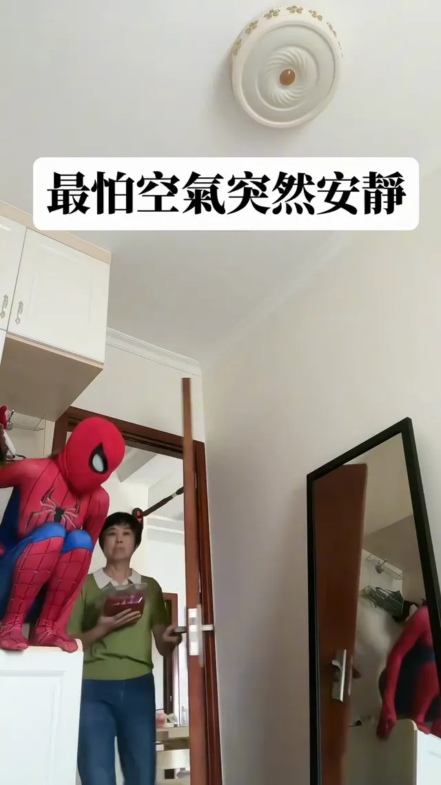 冷戰兩個小時 求解🙃