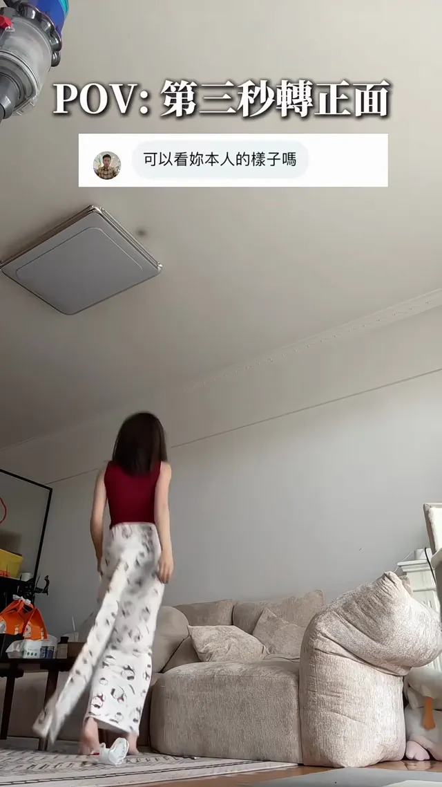 如你所願 開心了吧!!! 😂