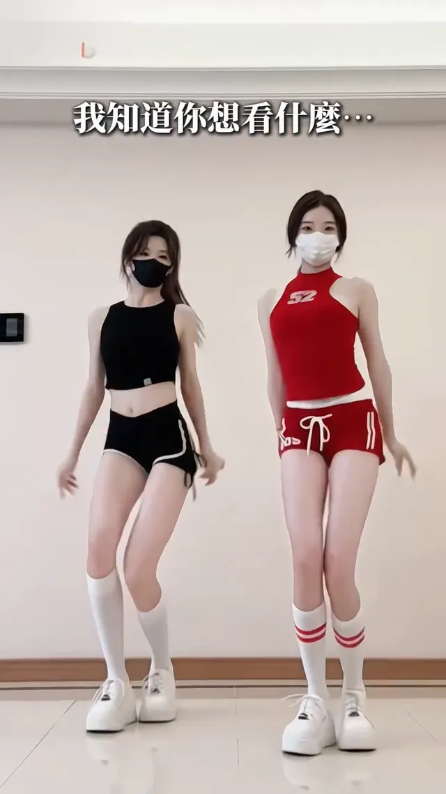 我知道你想看什麼.....