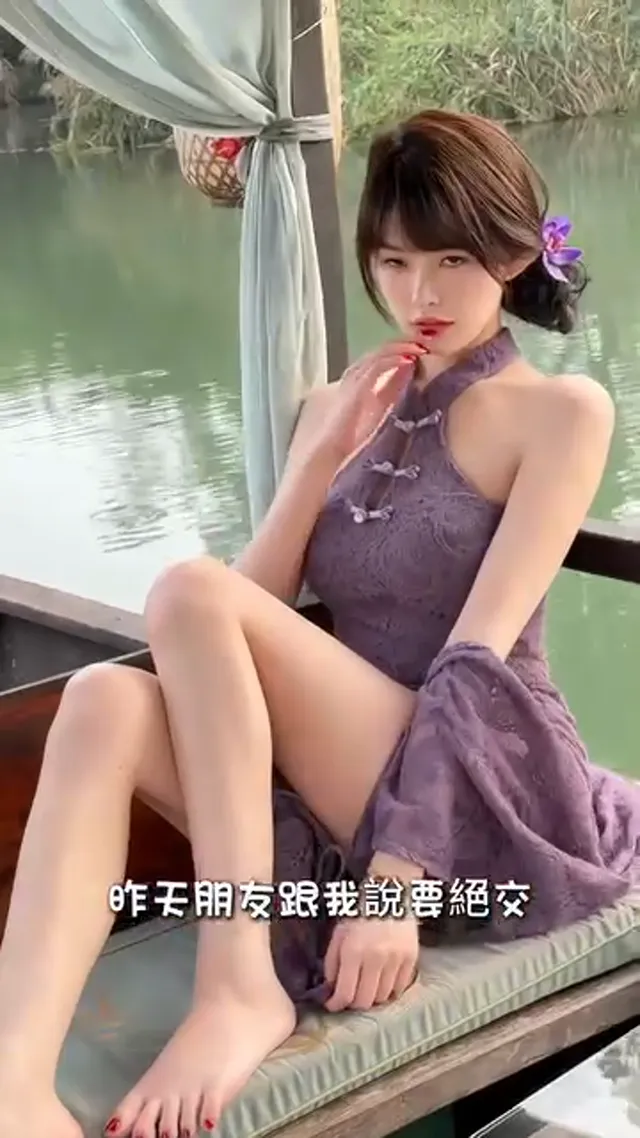 所以有人知道是什麼姿勢😆