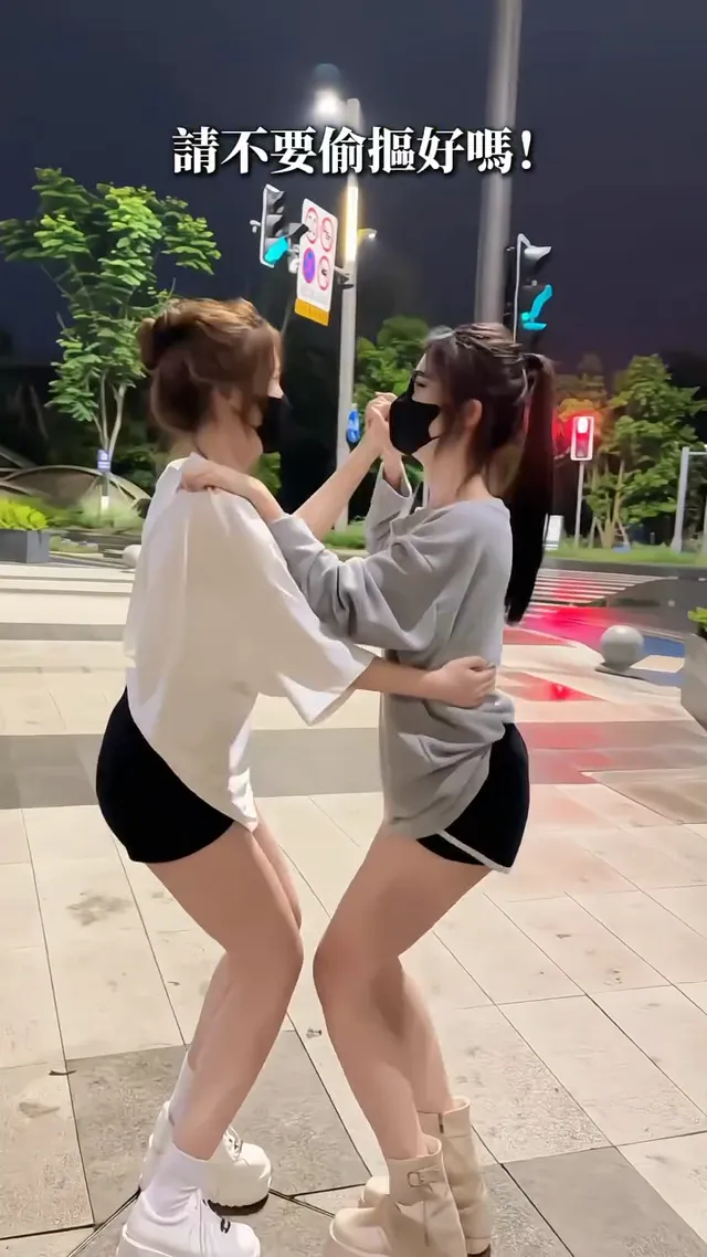 請妳自重！突然覺得後面癢癢的🙄