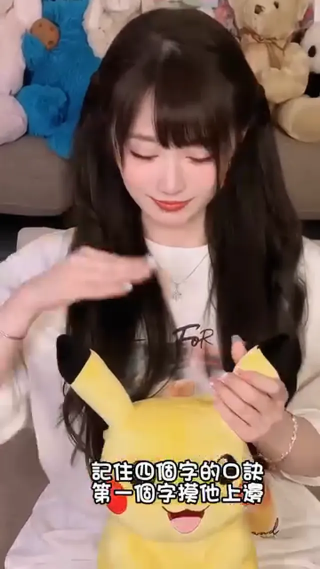 變異的皮卡丘有看過嗎 😂