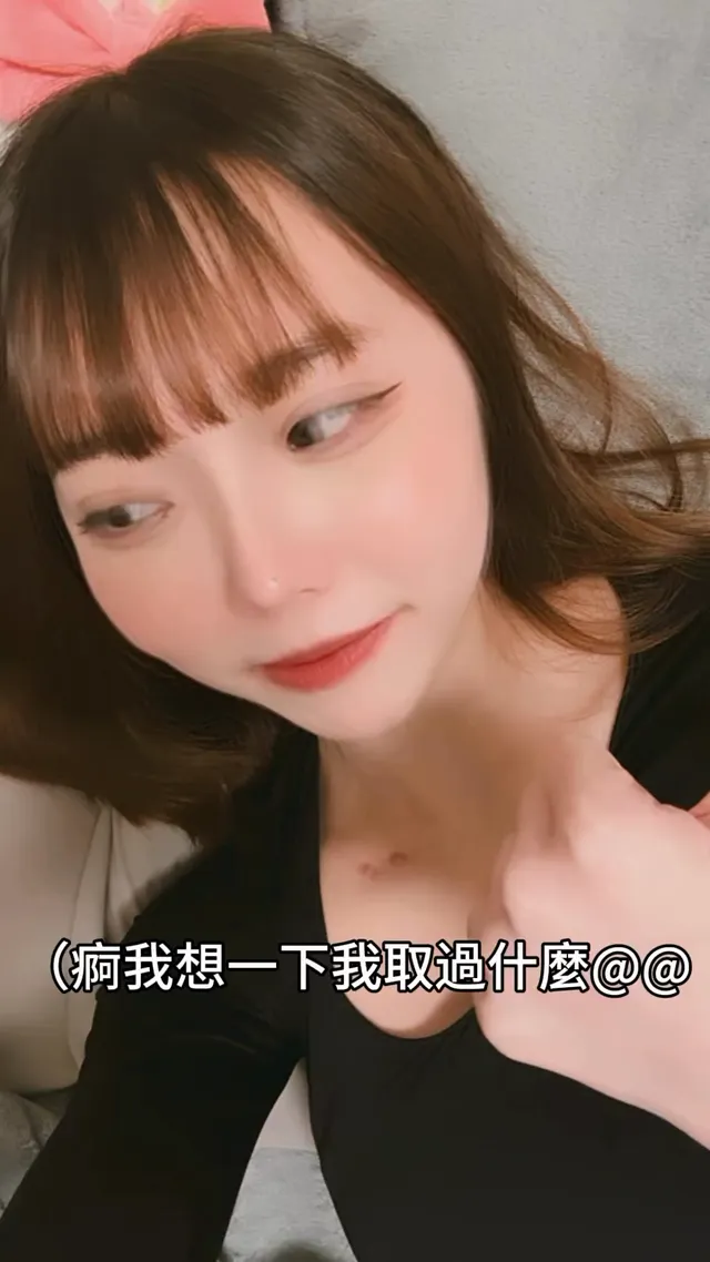 🧑‍🏫戀愛小學堂💕 想知道自己在女生心裡有沒有一席之地嗎 快去隨機抽考她閨蜜 自己的名字嚕😗 #短視頻 #兩性關係 #兩性相處 #戀愛是科學