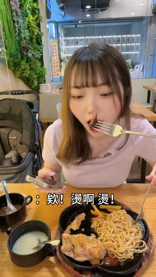 小心燙～！蛤 你是說⋯⋯⋯ #短視頻 #視頻 #麻辣燙