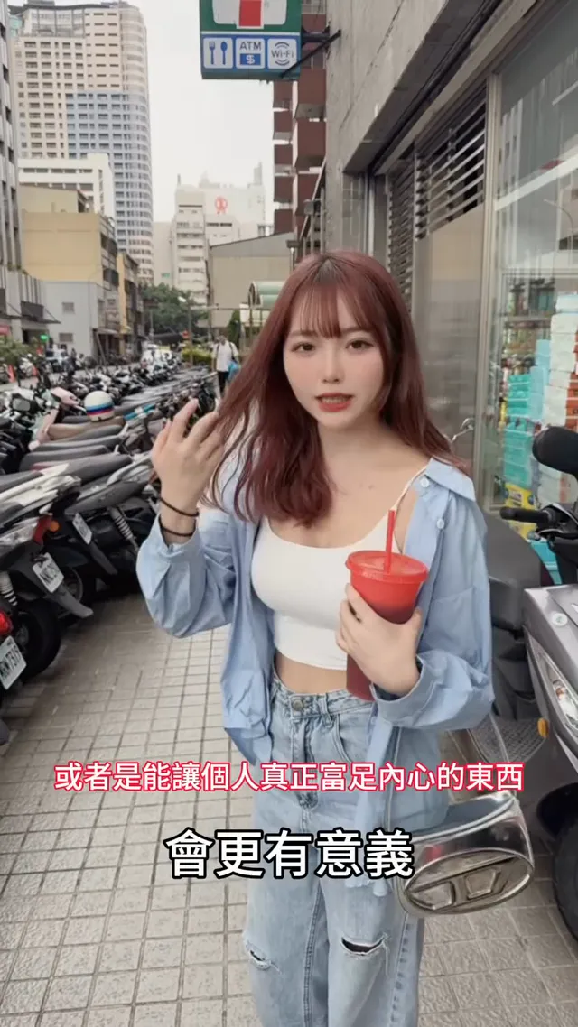 (ﾉ◕ヮ◕)ﾉ＊：･ﾟ✧ 用五次⋯幫泥省下更多錢（？ . . . 結果都拿去大改身體🫨🥴 （沒 還有旅行跟上課等🤤 #短視頻 #第一視角