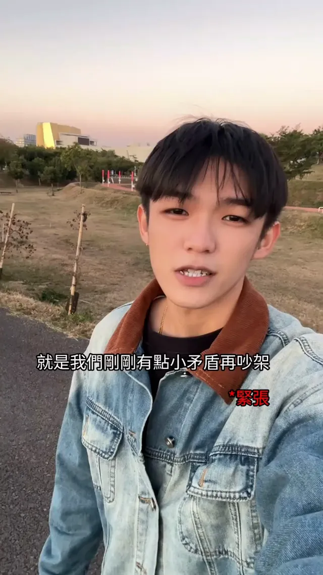 這人好奇怪😯這樣搭訕真的會成功嗎？ 實測完告訴我 你們在哪間警局做筆記📝😗 #短視頻 #搭訕
