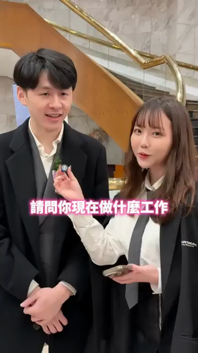 (⁎⁍̴̛ᴗ⁍̴̛⁎) 大家有加入過什麼商會嗎😗 網路流傳的 屬實還是謠言呢🤔 #商會 #青商會