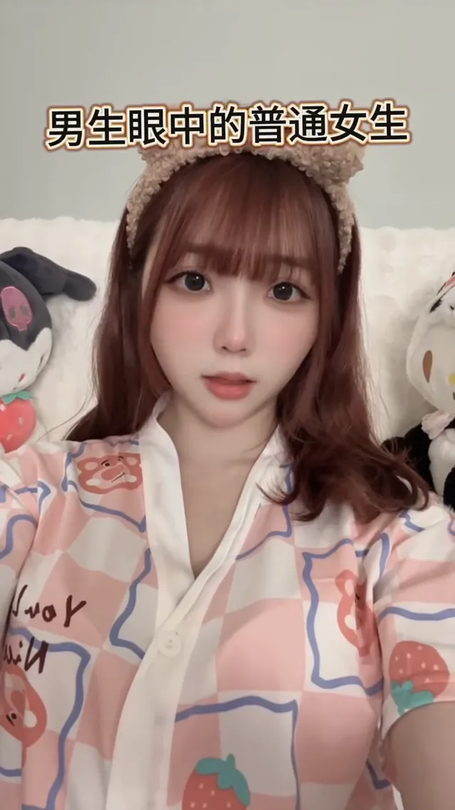 真．一線之隔😉🫨 #短視頻 #反差