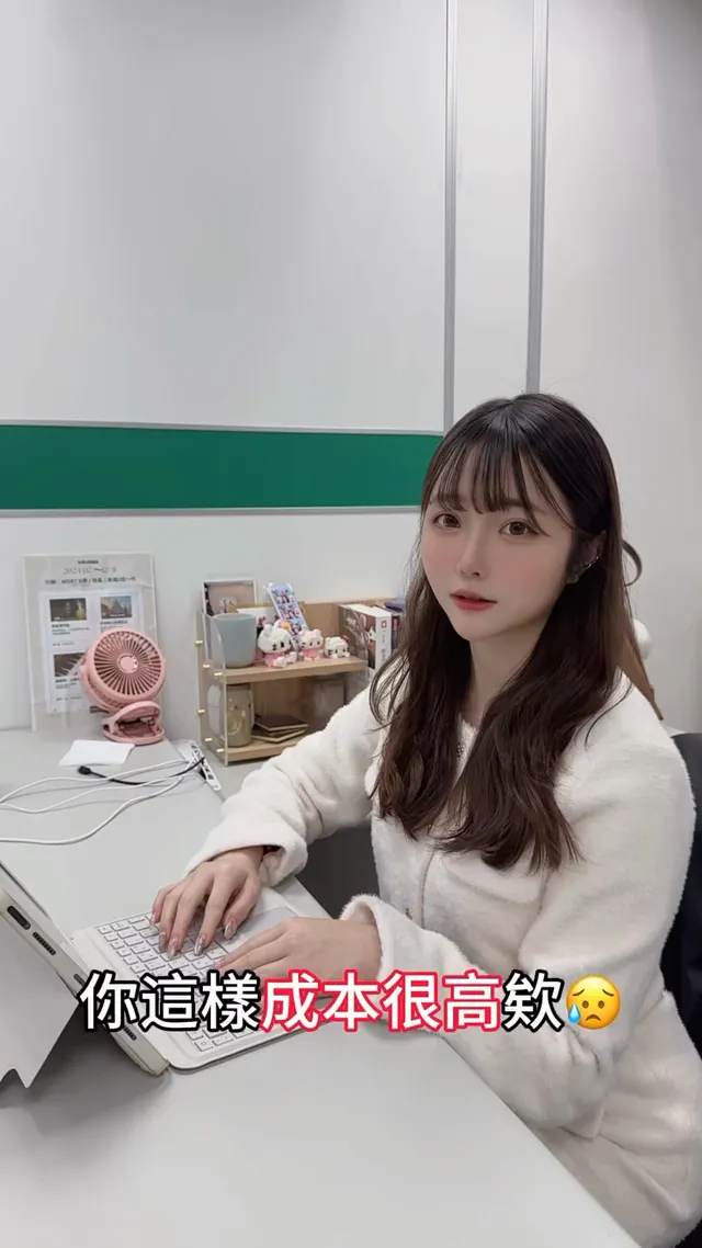 得到免費的錢 背後的秘密㊙️🤫