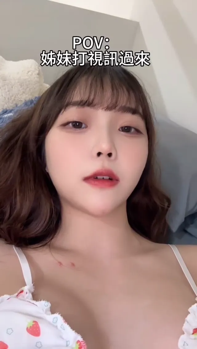 當⋯打視訊 啊 突然想到⋯@@