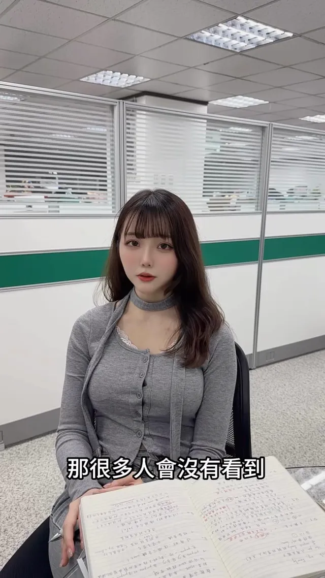 ⧸ 事件的發生 即有他的意義存在 把關注點放在我們所得到的 也會跟著幸福起來(｡･ω･｡) #第一視角
